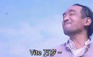 Vite 2.0 + React + Ant Design 4.0 搭建开发环境